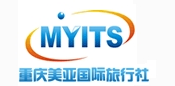 重慶美亞國(guó)際旅行社