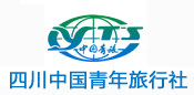 四川青旅管理系統(tǒng)